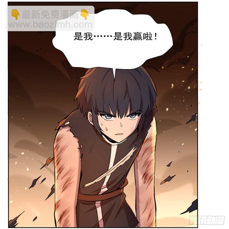 第125话 封印的棺柩3
