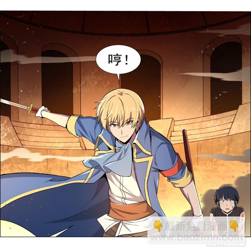 第125话 封印的棺柩30