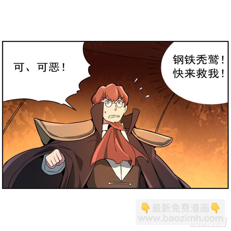 第125话 封印的棺柩31