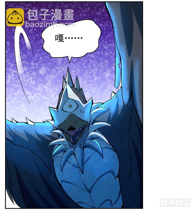 第125话 封印的棺柩33