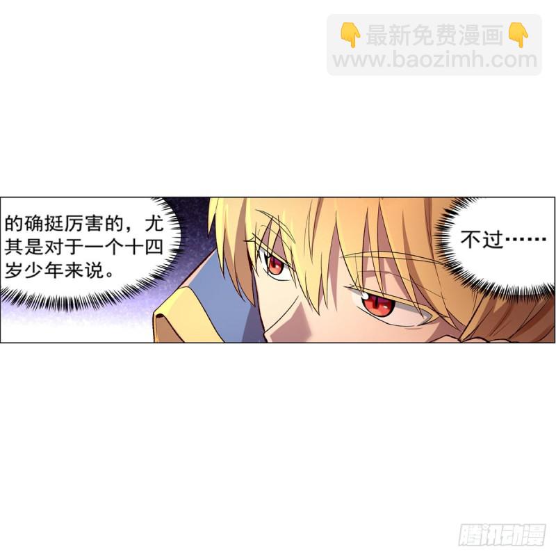 第125话 封印的棺柩4