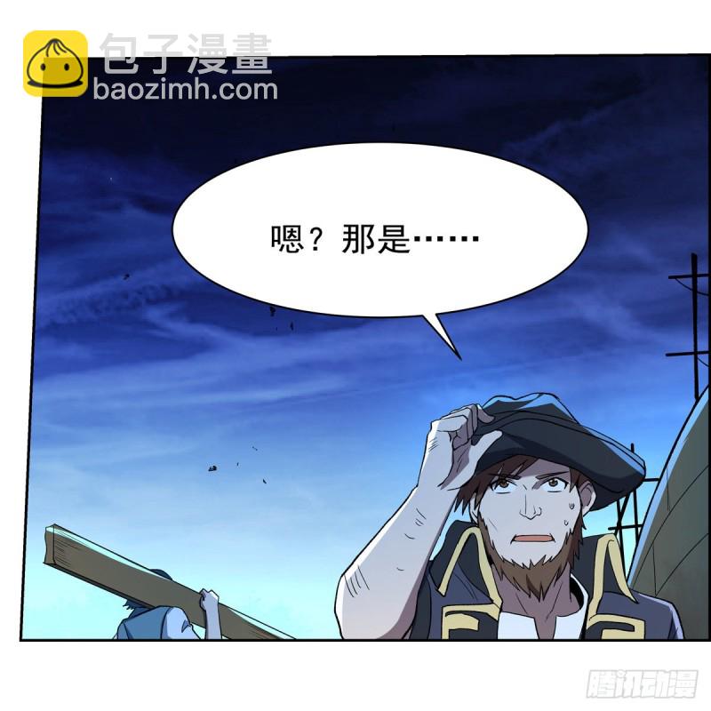 第125话 封印的棺柩48