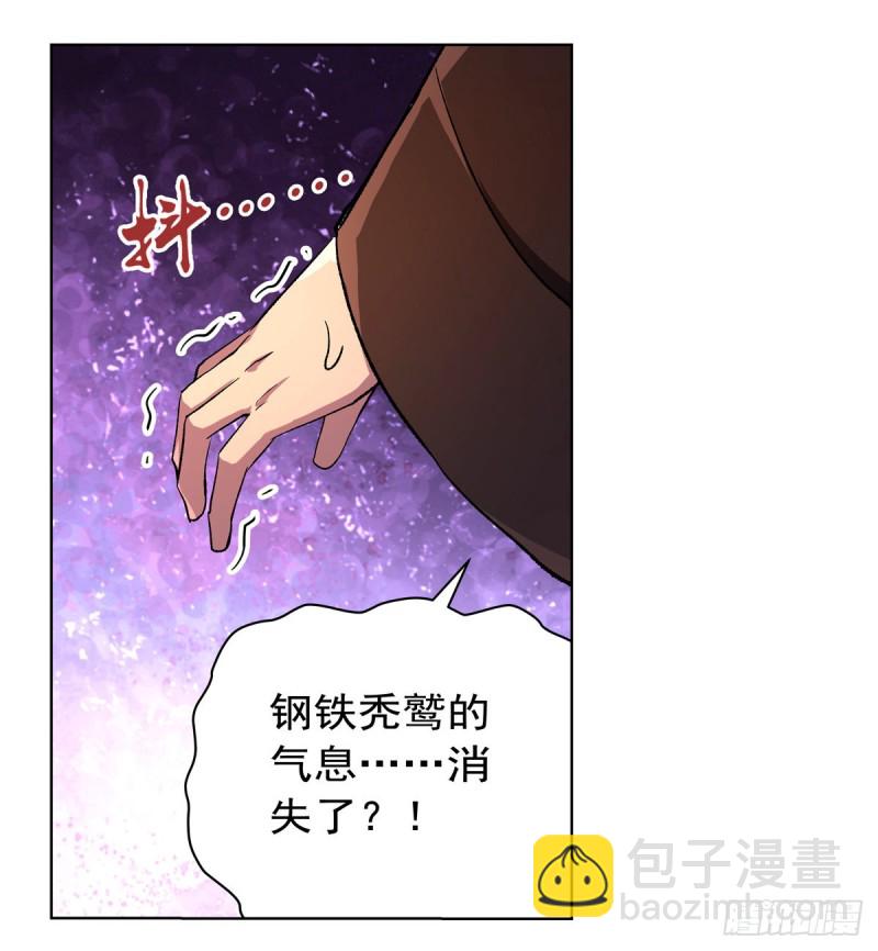 第125话 封印的棺柩49