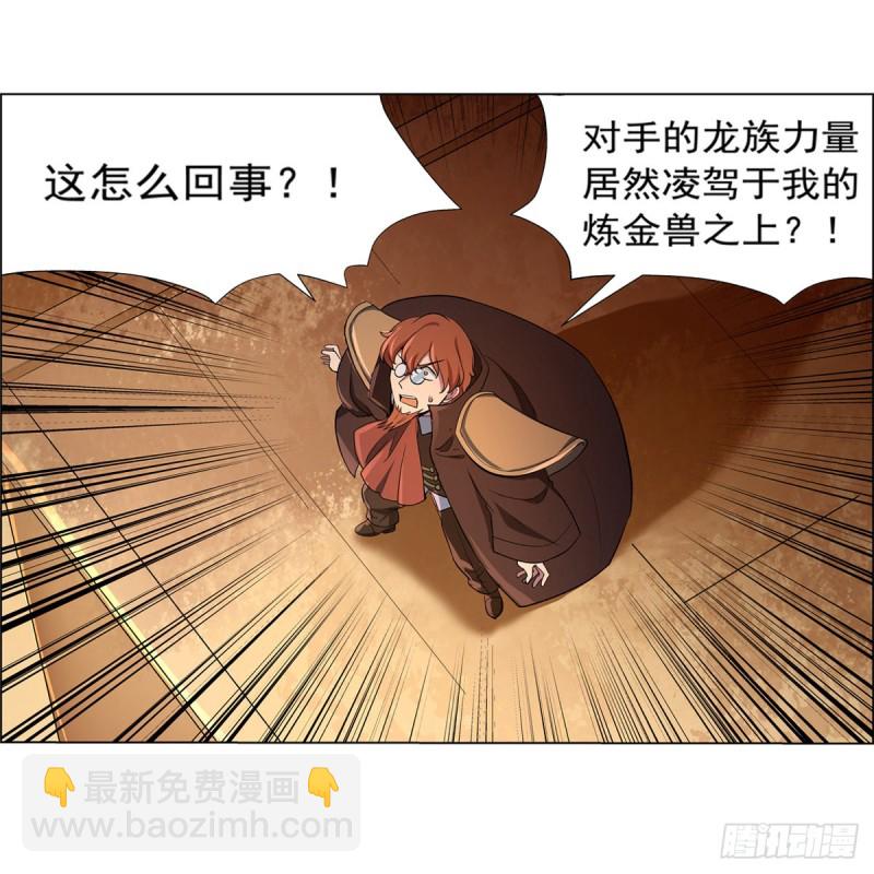 第125话 封印的棺柩54