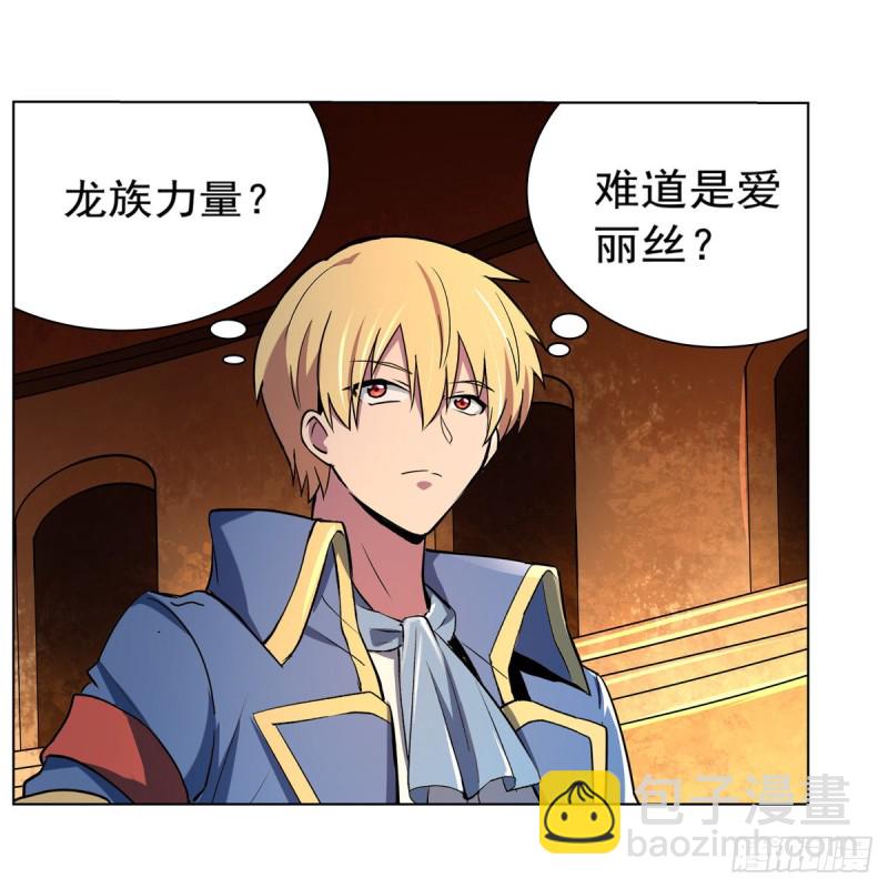 第125话 封印的棺柩55
