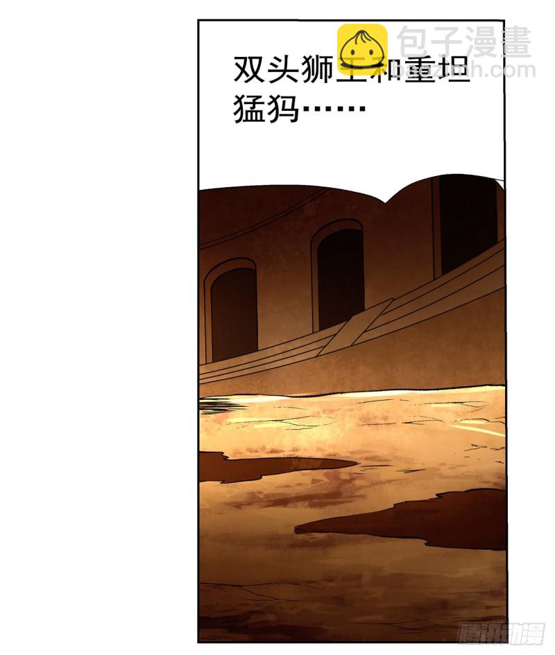 第125话 封印的棺柩56