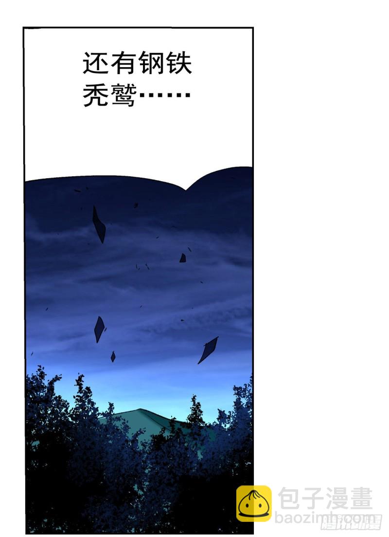 第125话 封印的棺柩57