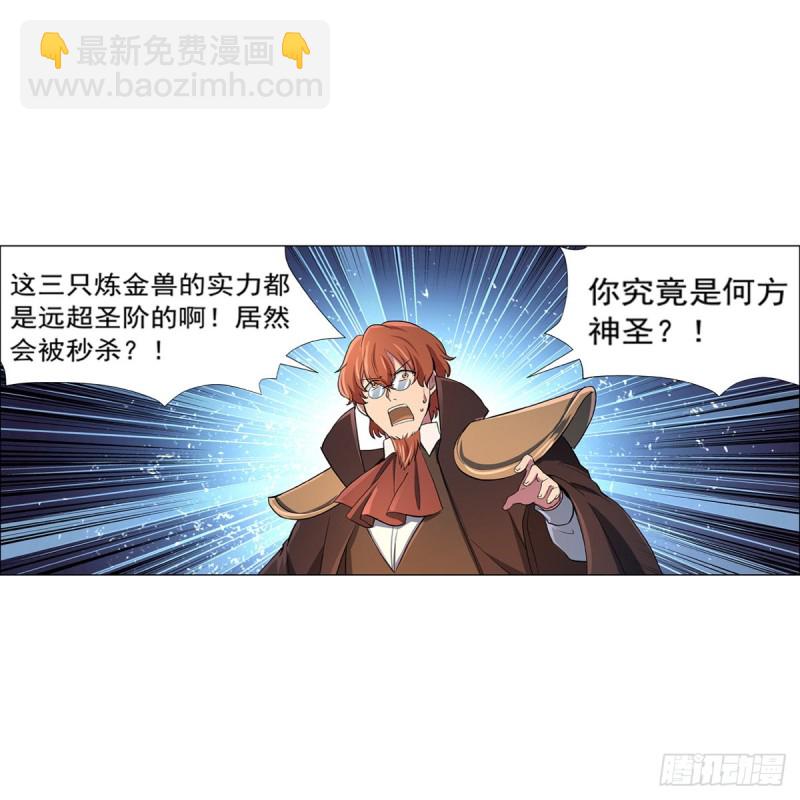 第125话 封印的棺柩58