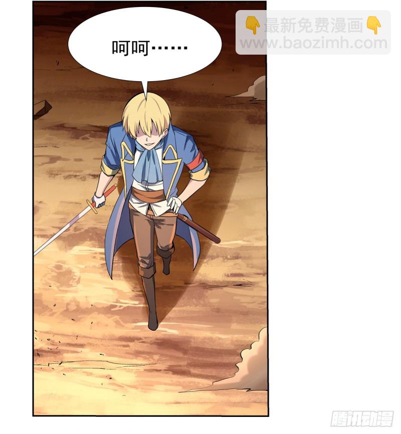 第125话 封印的棺柩59