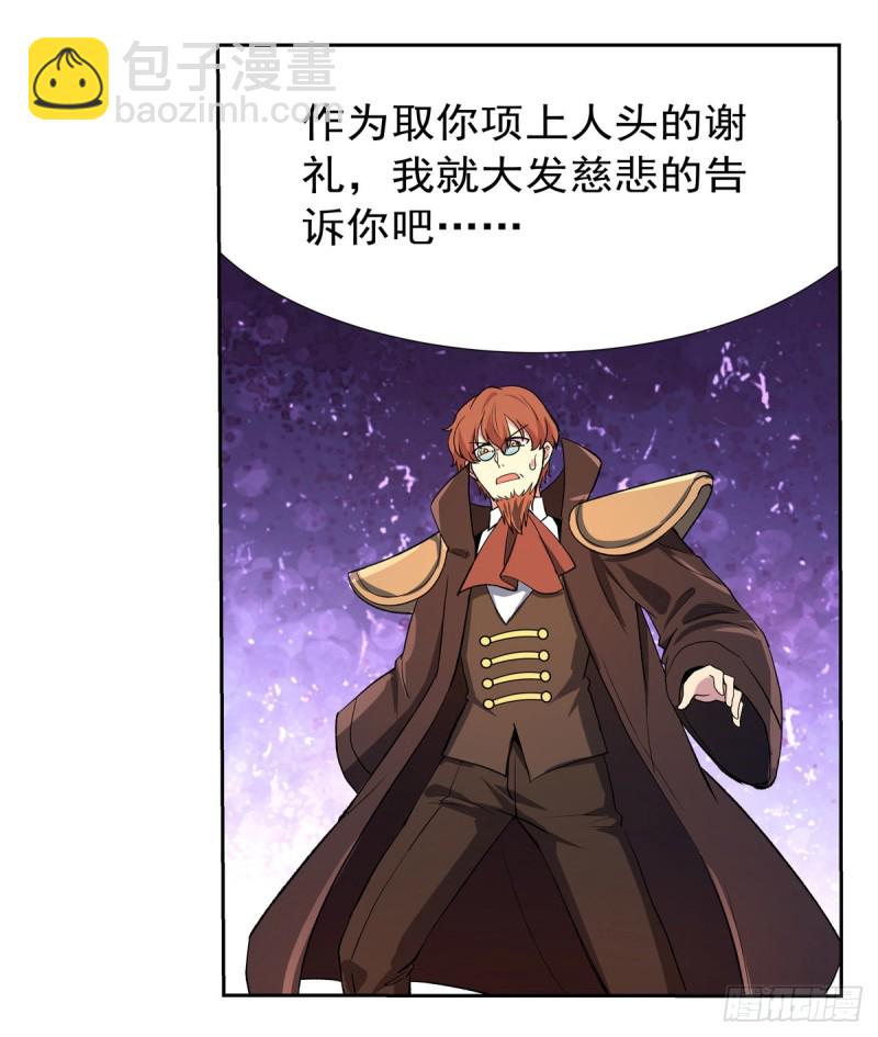 第125话 封印的棺柩60