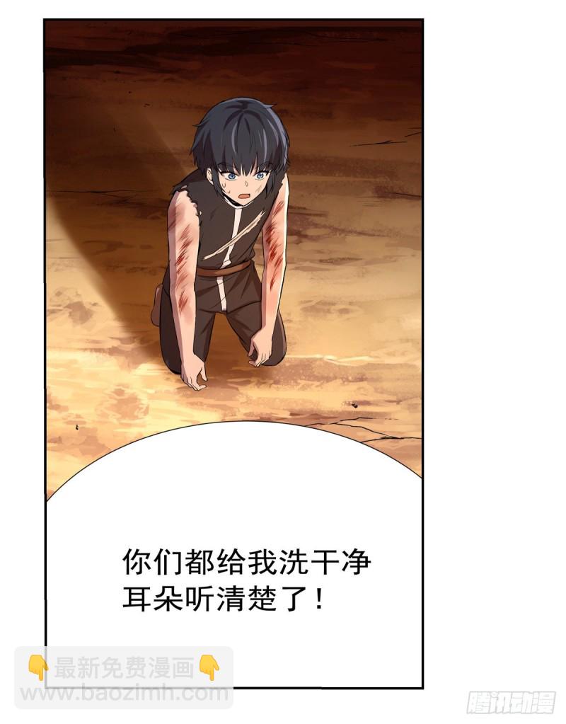 第125话 封印的棺柩61