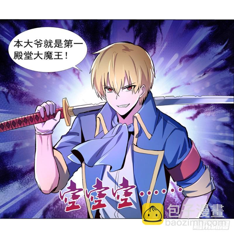 第125话 封印的棺柩62