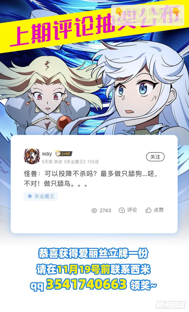 第125话 封印的棺柩64