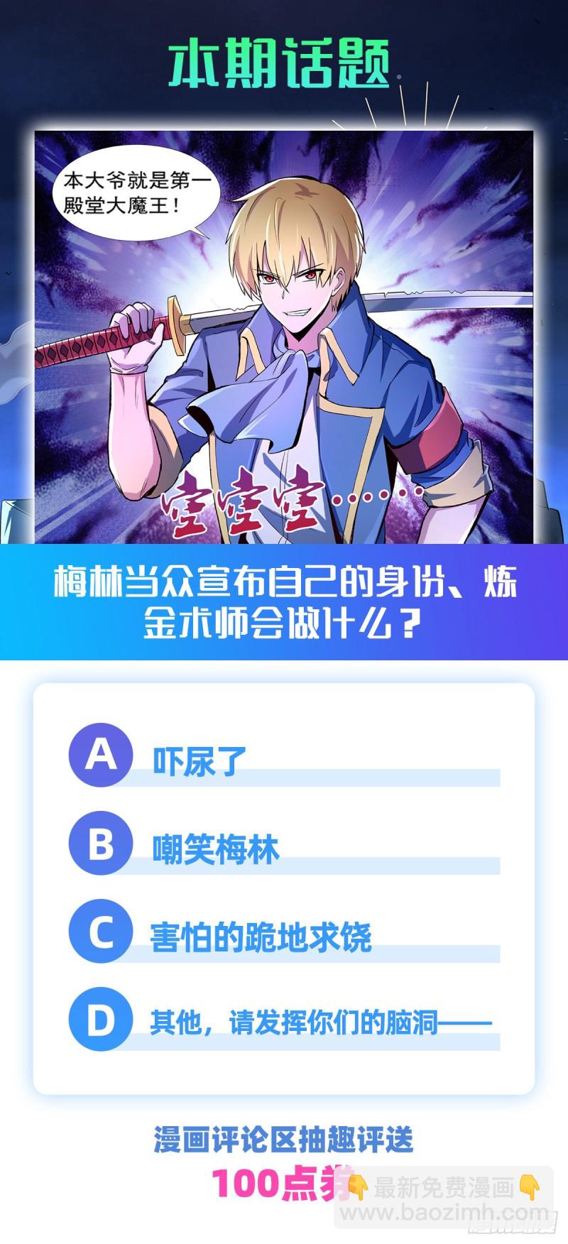 第125话 封印的棺柩65