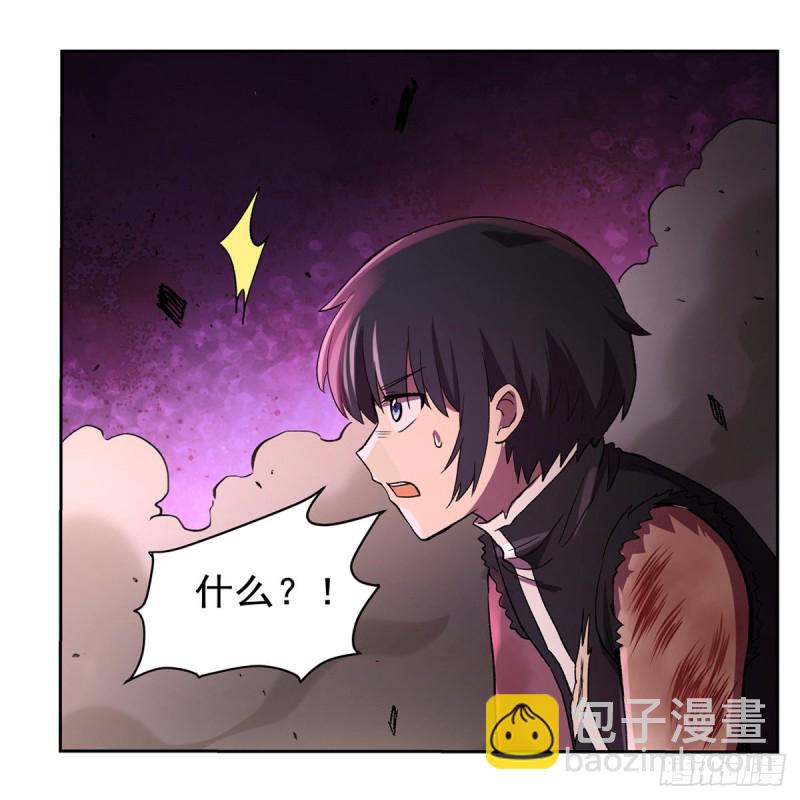 第125话 封印的棺柩8