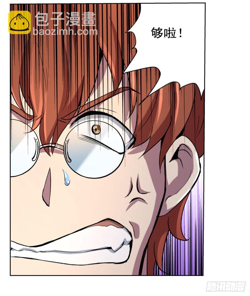 第126话 不死之身28