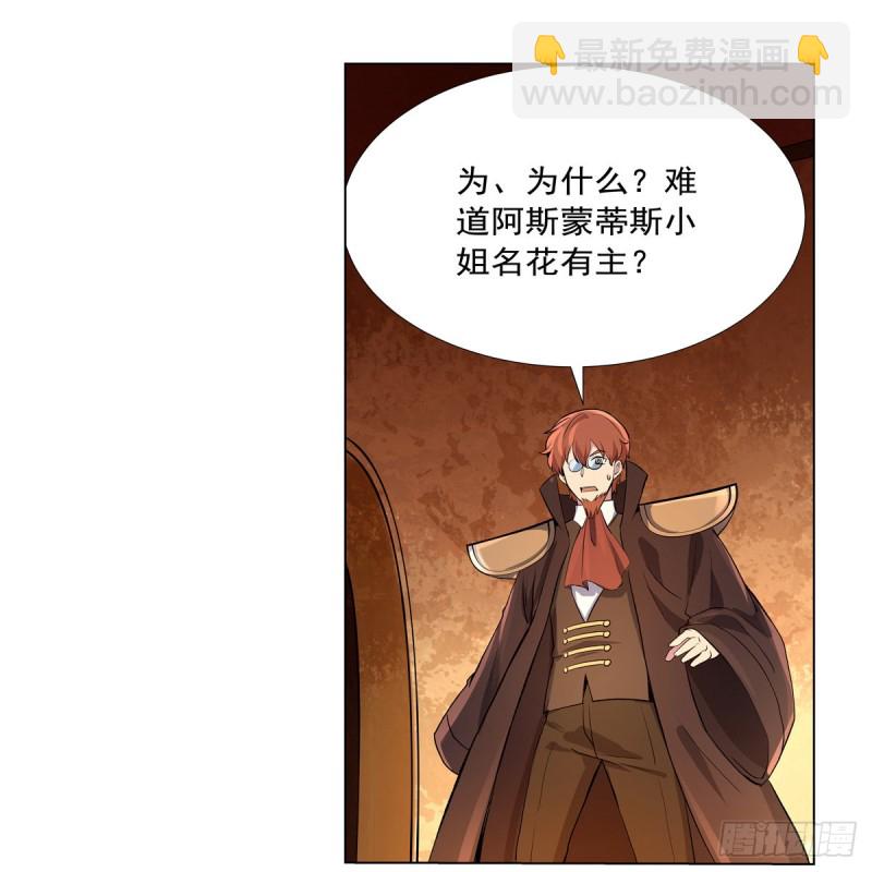 第126话 不死之身35