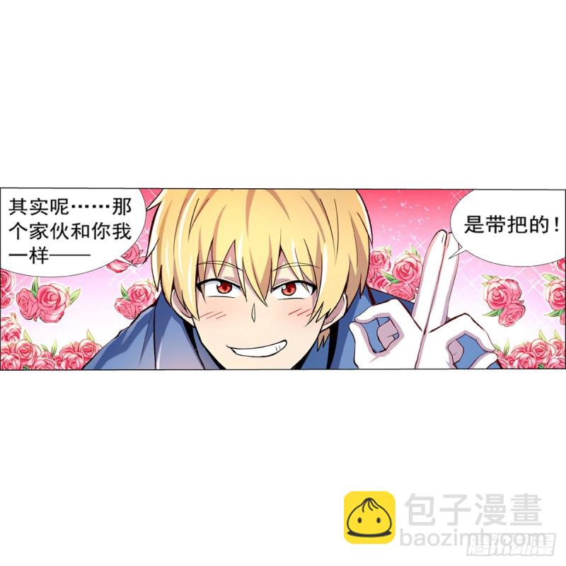 第126话 不死之身36