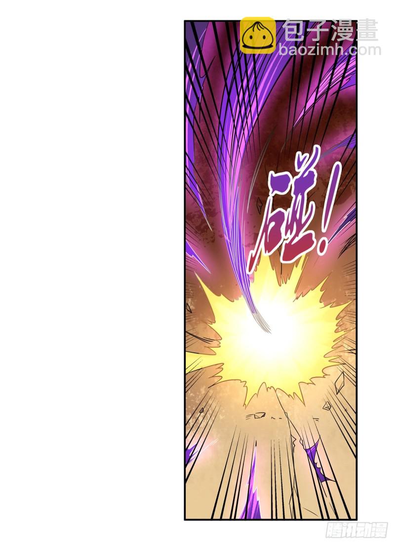 第126话 不死之身48