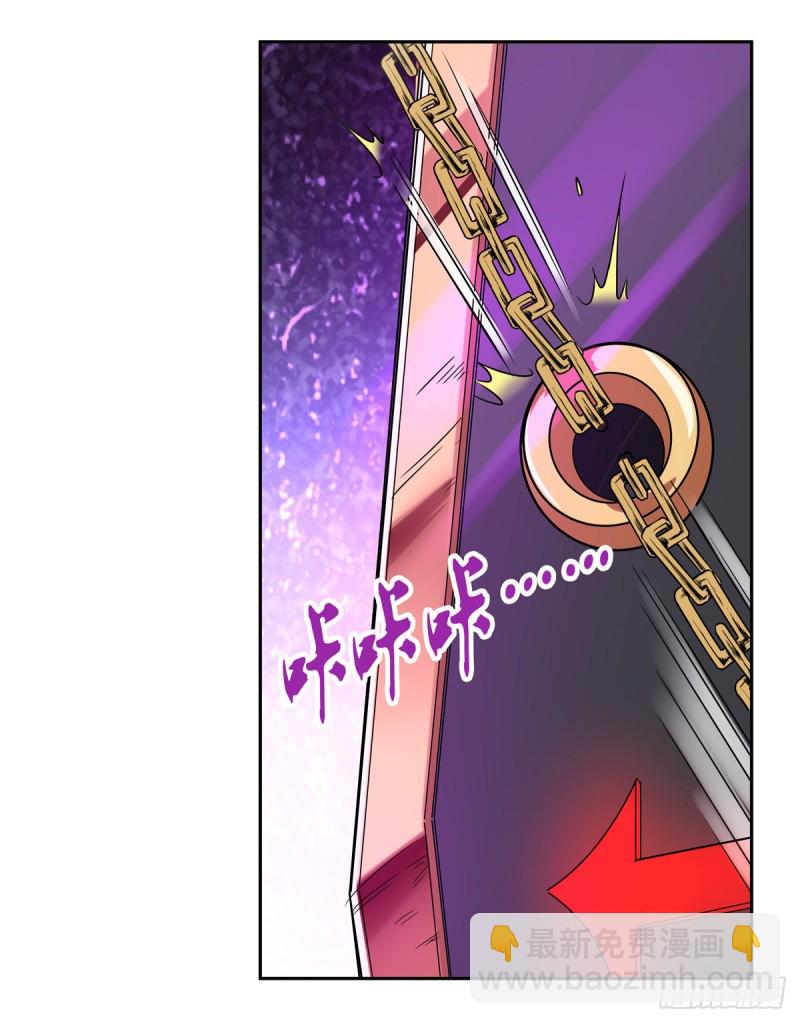 第126话 不死之身59