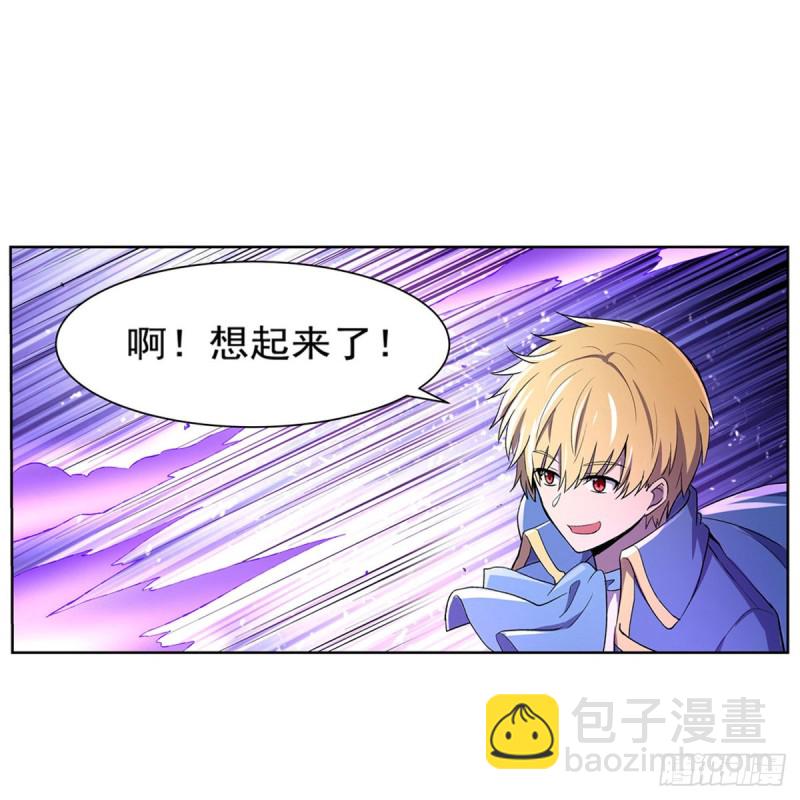 第127话 神明发怒12
