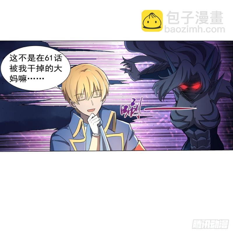 第127话 神明发怒13