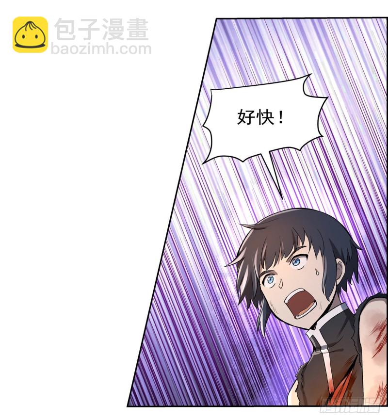 第127话 神明发怒15