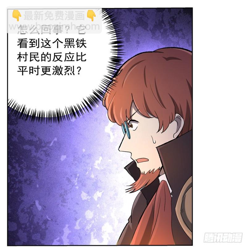 第127话 神明发怒16