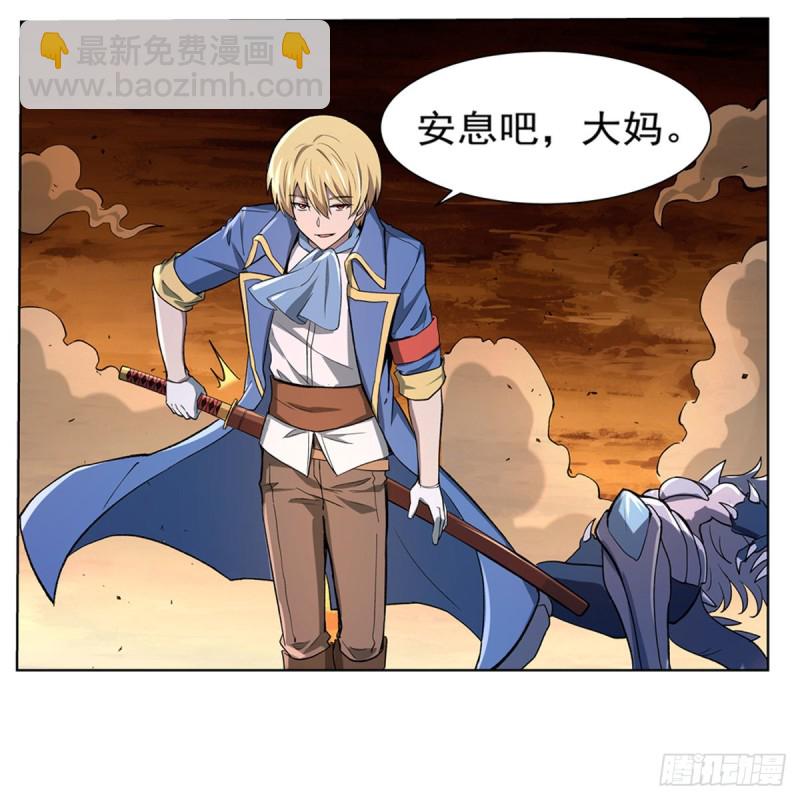 第127话 神明发怒20