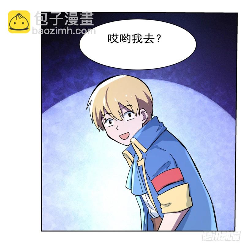 第127话 神明发怒27