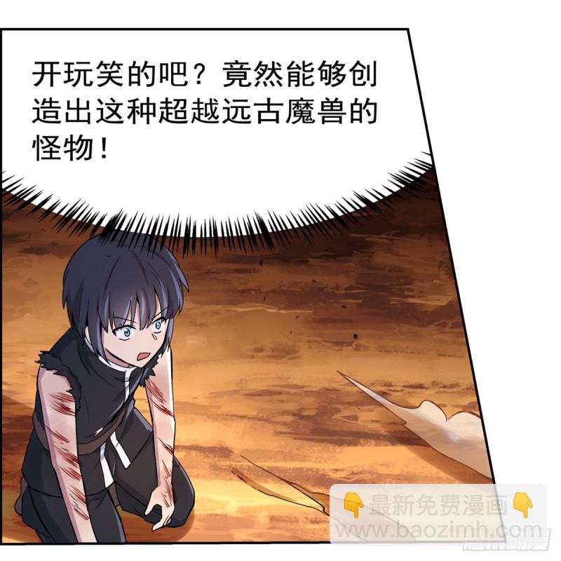第127话 神明发怒29