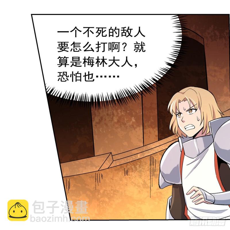 第127话 神明发怒30