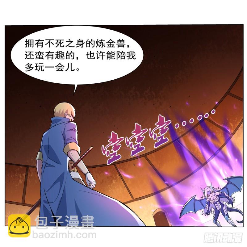 第127话 神明发怒32