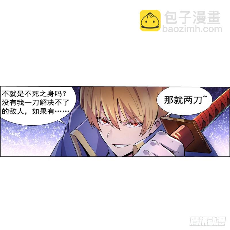 第127话 神明发怒34