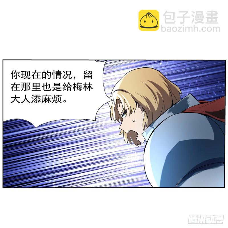 第127话 神明发怒41