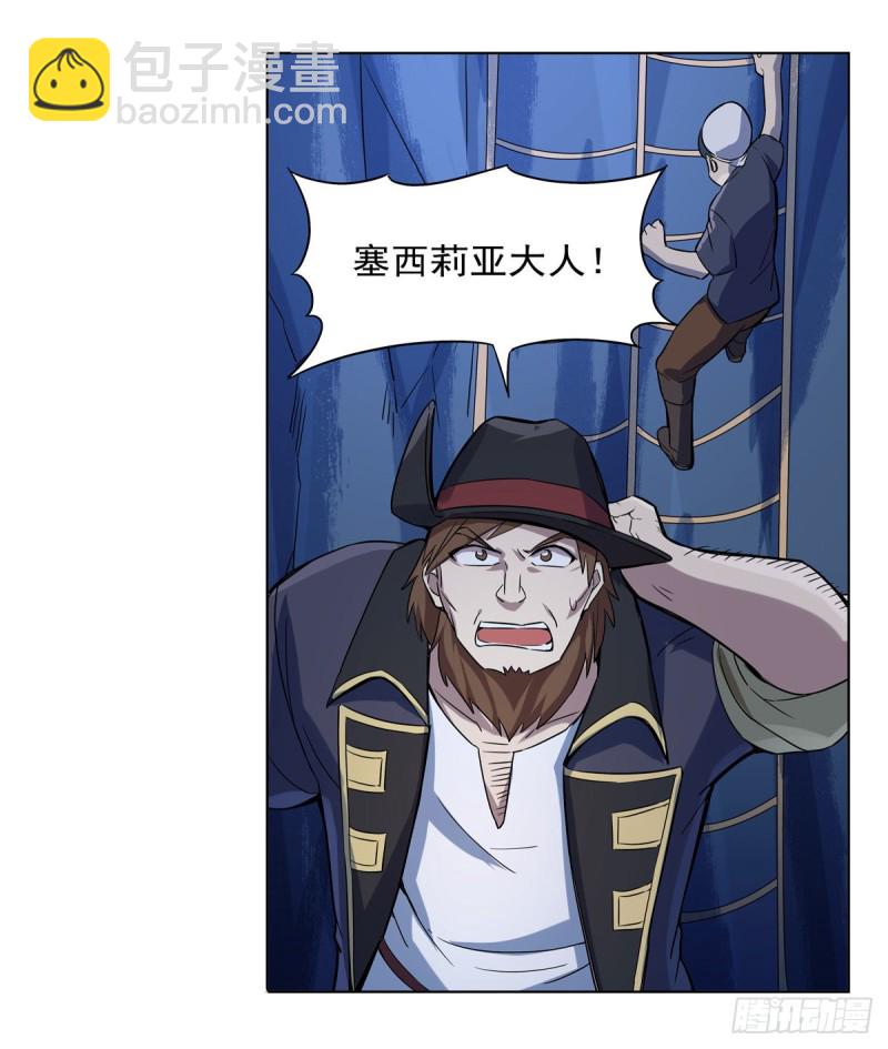 第127话 神明发怒45