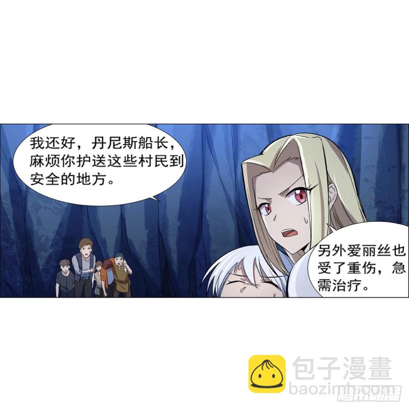 第127话 神明发怒47