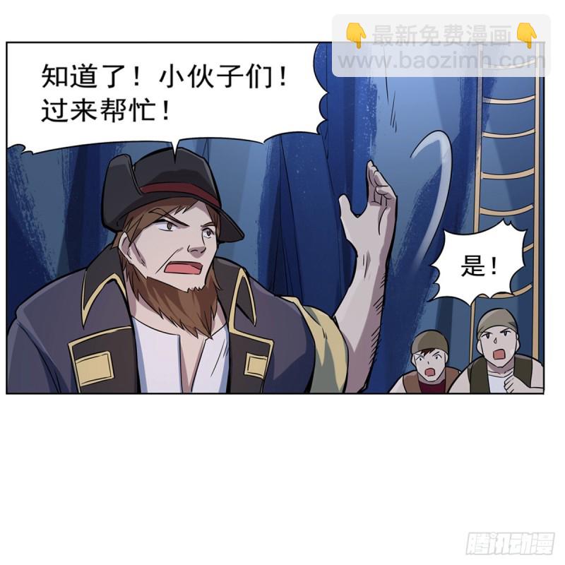第127话 神明发怒48