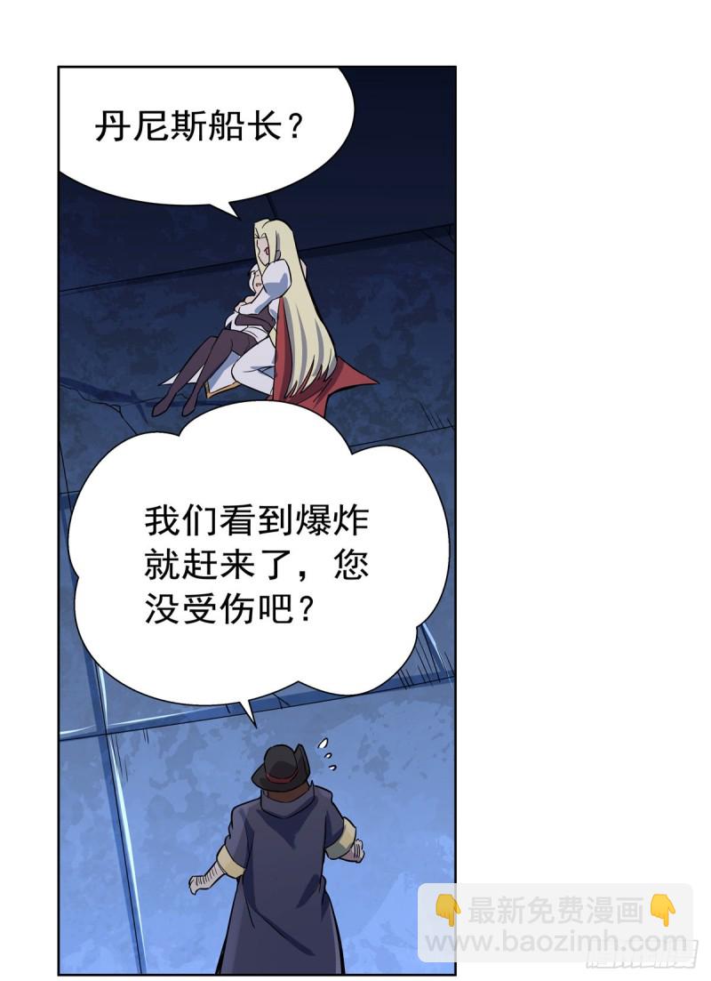 第127话 神明发怒50
