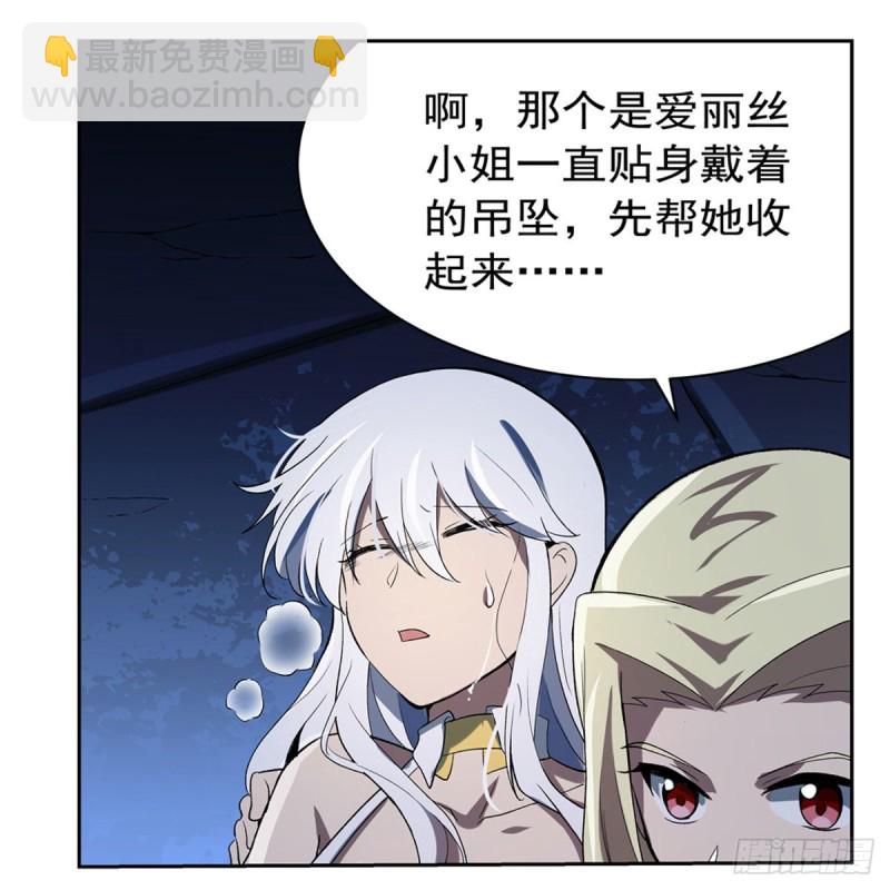 第127话 神明发怒55
