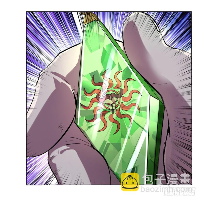第127话 神明发怒59