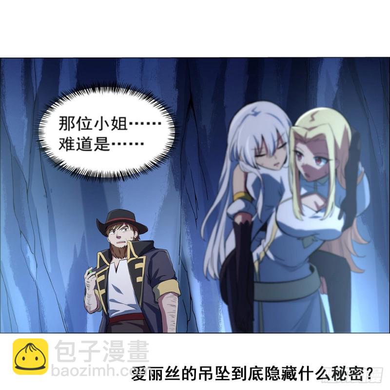 第127话 神明发怒61