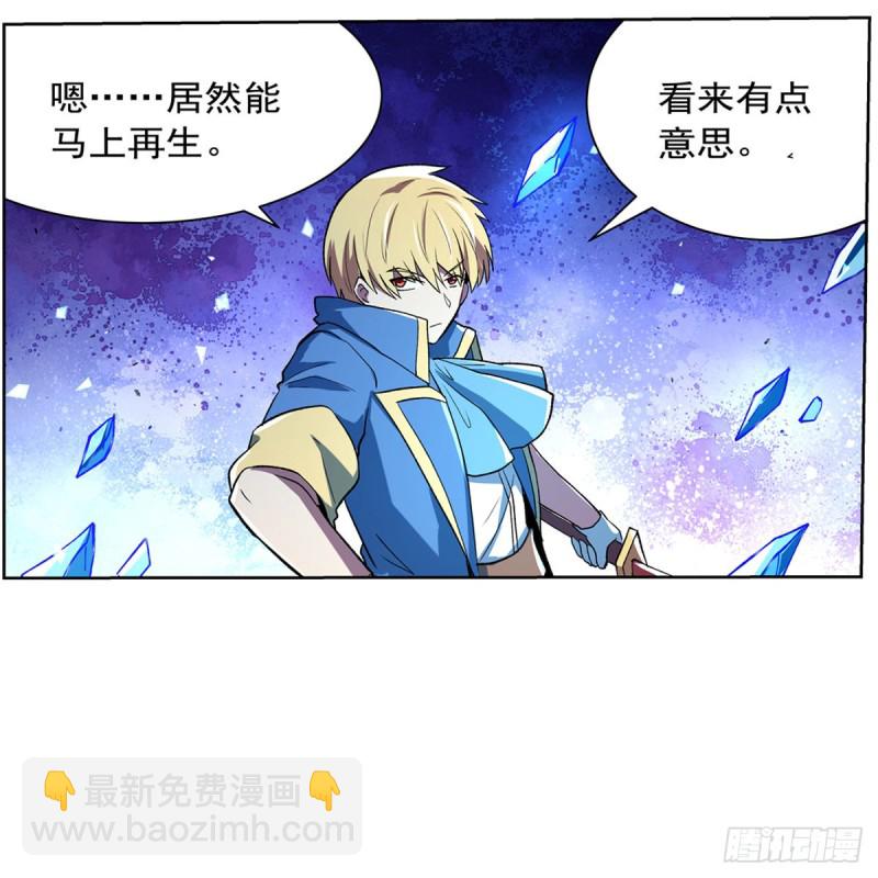 第128话 化为灰烬吧!11