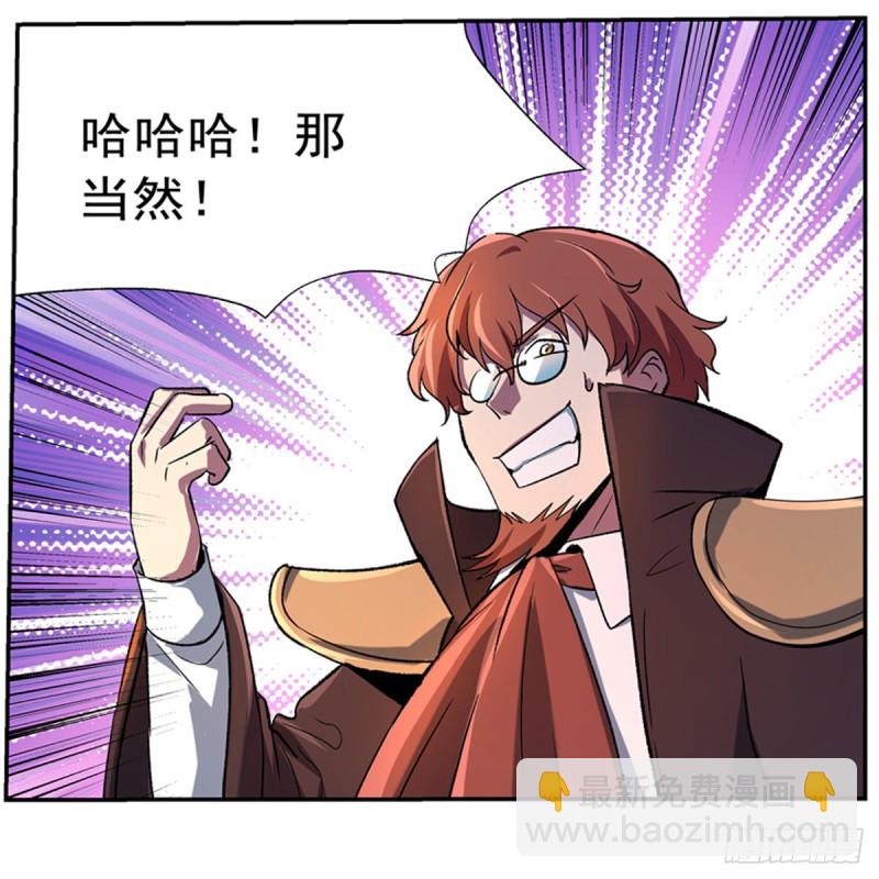 第128话 化为灰烬吧!12