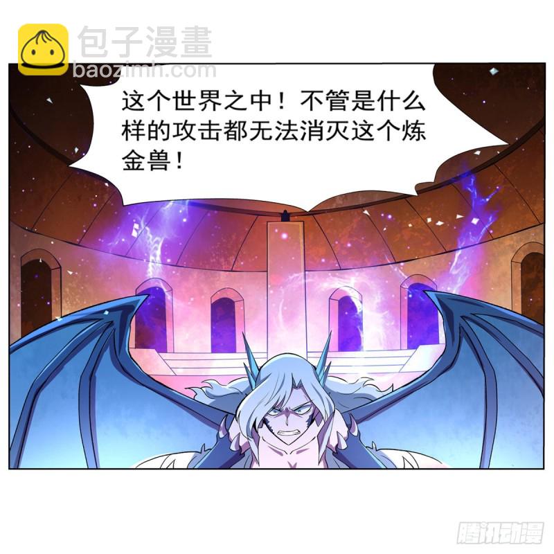 第128话 化为灰烬吧!13