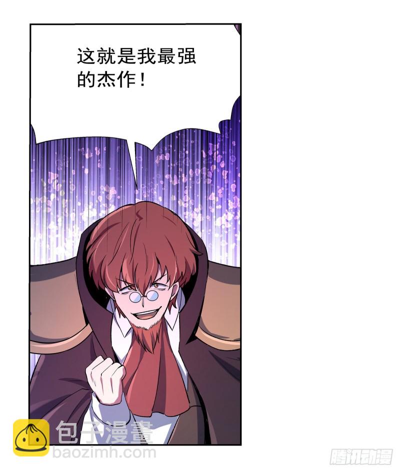第128话 化为灰烬吧!14