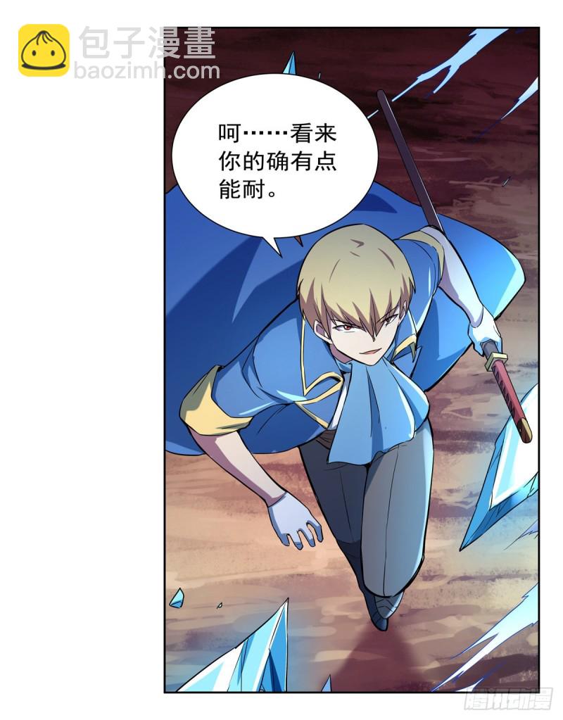 第128话 化为灰烬吧!15
