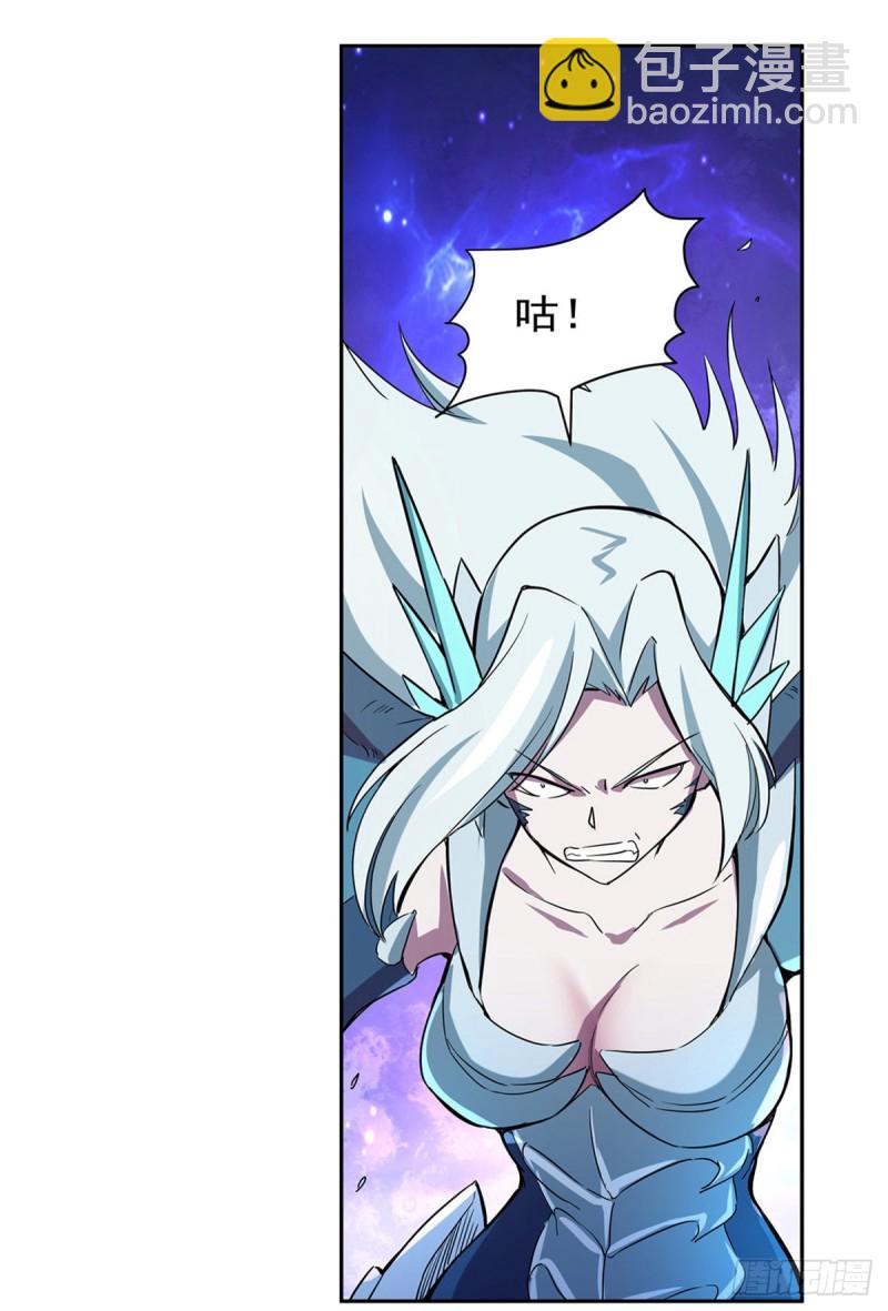 第128话 化为灰烬吧!17