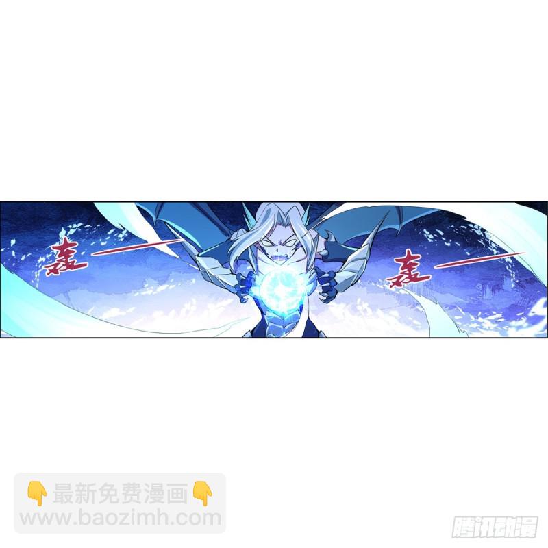 第128话 化为灰烬吧!18
