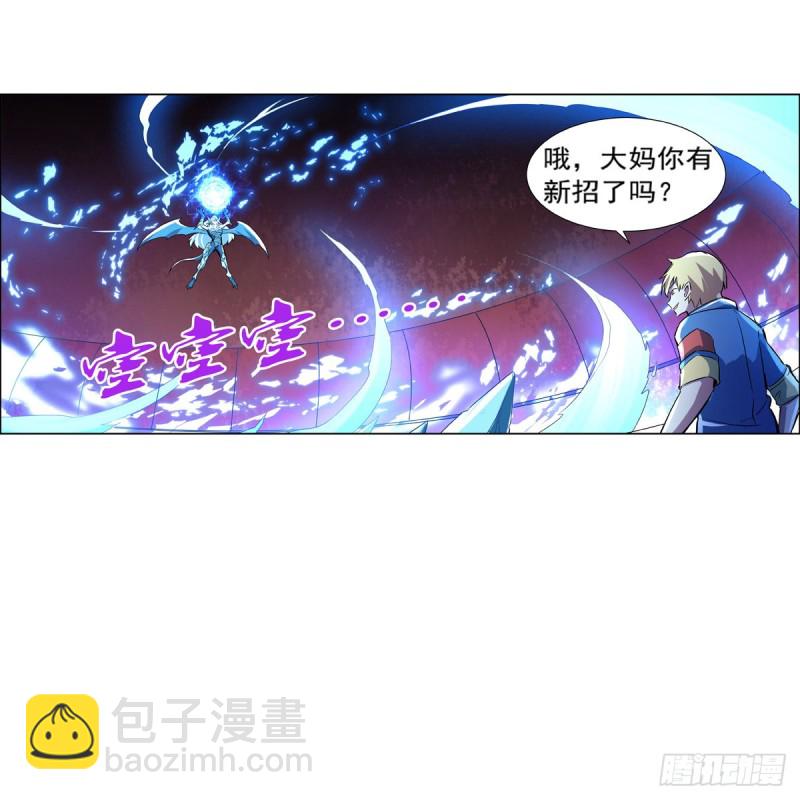 第128话 化为灰烬吧!19
